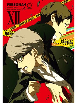cover image of Persona 4, Volume 12